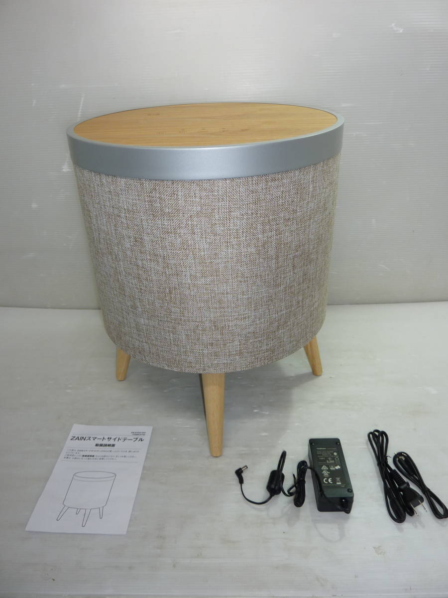 CV3663b 展示品 美品 KOBLE ZAIN スマートサイドテーブル KB-ST004-002 ナチュラル 360° Bluetoothスピーカー搭載 bpbd.kendalkab.go.id CV3663b 展示品 美品 KOBLE ZAIN スマートサイドテーブル KB-ST004-002 ナチュラル 360° Bluetoothスピーカー搭載 bpbd.kendalkab.go.id