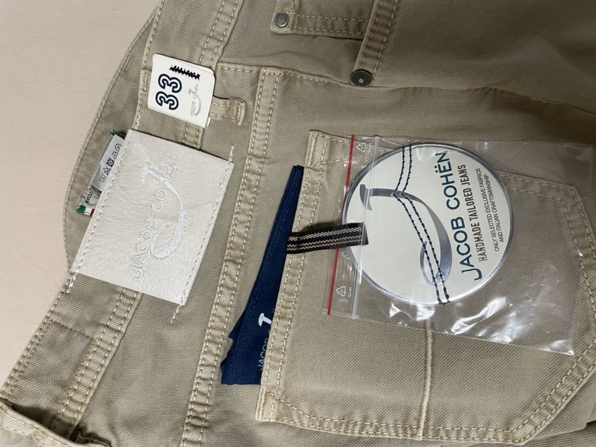 新品定価5.7万円】JACOB CHOENストレッチスリムチノパン赤レンガ色系