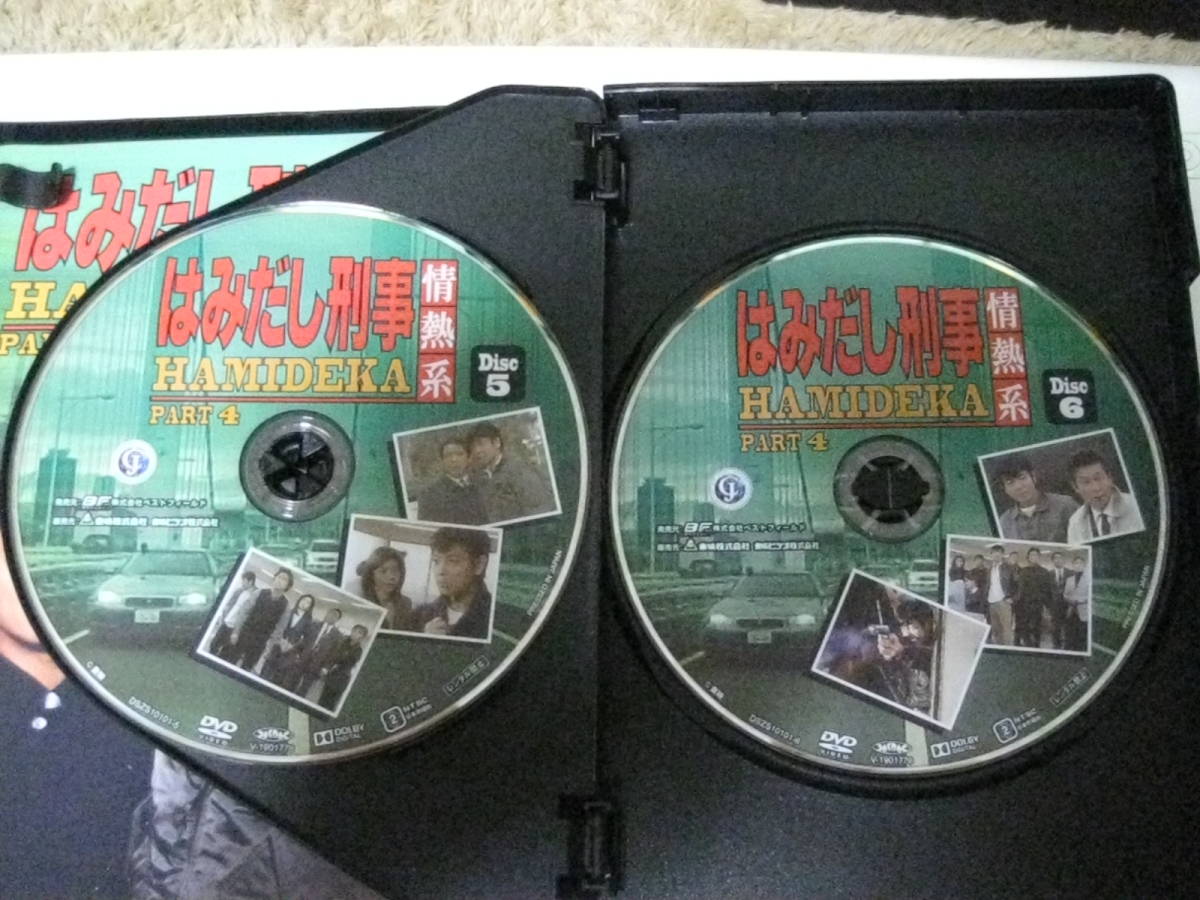 はみだし刑事 情熱系 PART4 DVD デジタルリマスター版 柴田恭平 はみだし刑事 情熱系 PART4 DVD デジタルリマスター版 柴田恭平