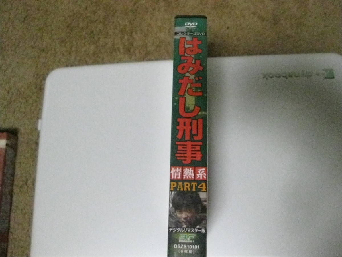 はみだし刑事 情熱系 PART4 DVD デジタルリマスター版 柴田恭平 はみだし刑事 情熱系 PART4 DVD デジタルリマスター版 柴田恭平