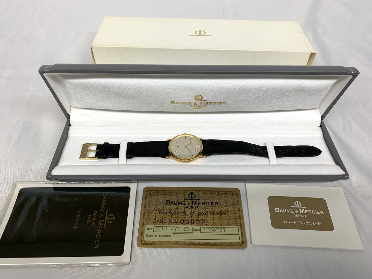  Baume&Mercier K18YG pure gold wristwatch original tail pills original belt men's quartz BOX attaching battery replaced 