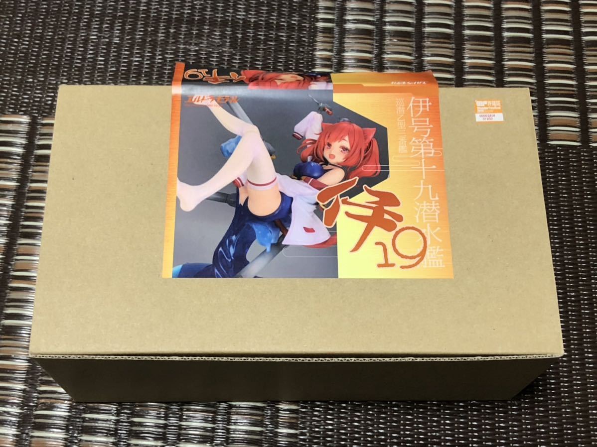 アズールレーン ガレージキット 伊19 エルドラモデル 【未組立】
