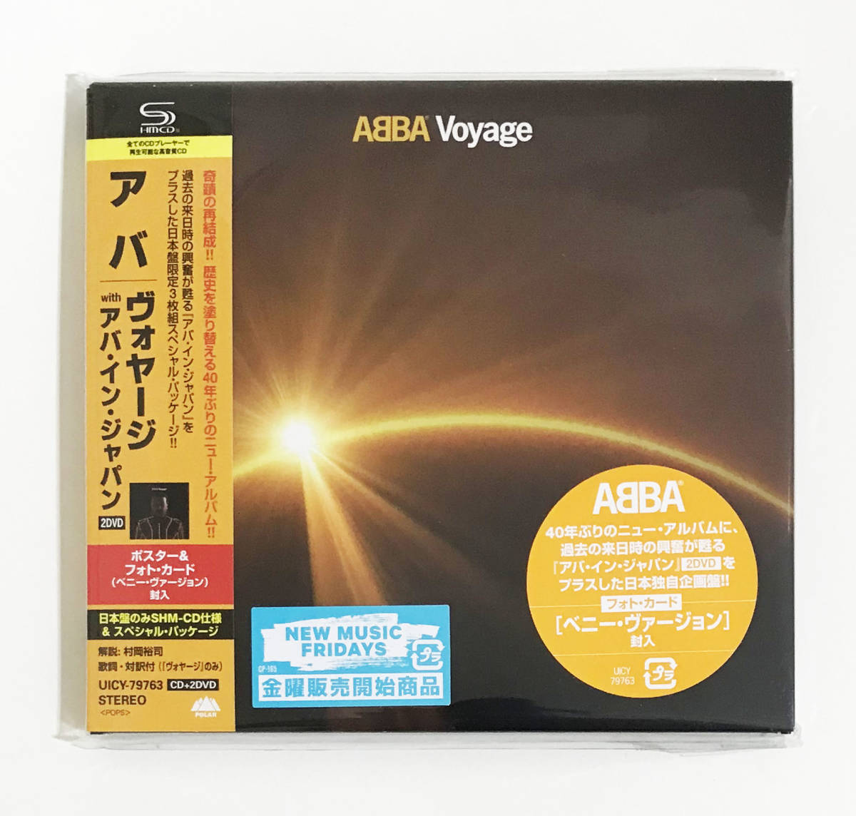 【スマートレター発送限定】ABBA アバ 2021年盤「Voyage ヴォヤージ with アバ・イン・ジャパン」SHM-CD+２DVD_画像2