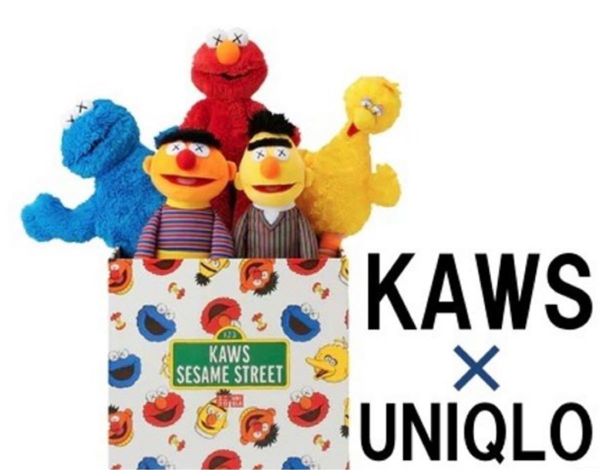KAWS × UNIQLO セサミストリート ぬいぐるみ | www.zaninalte.al
