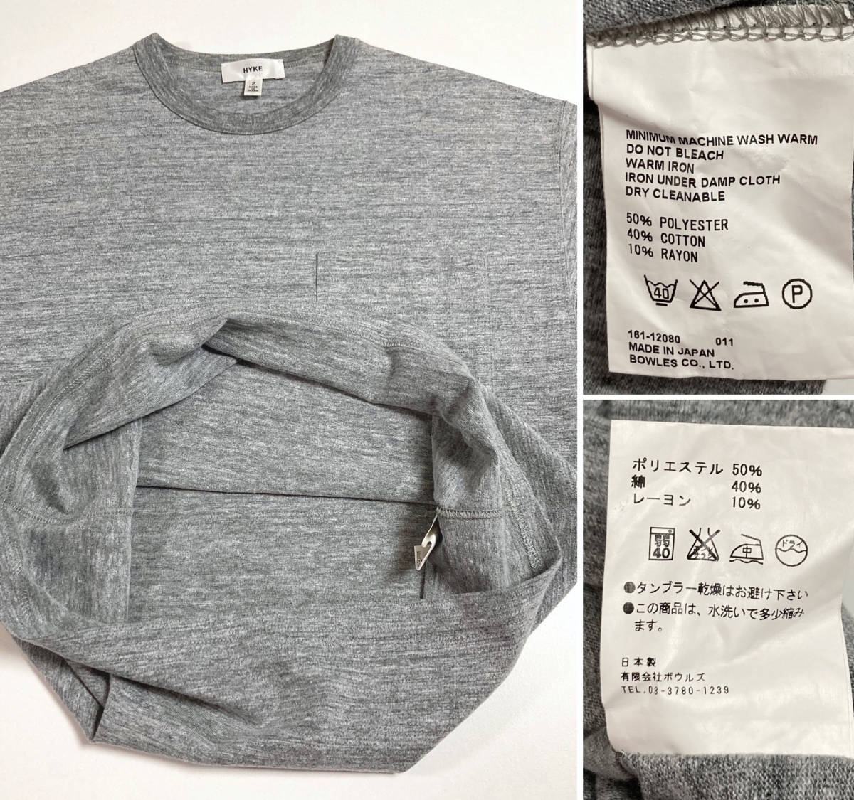 HYKE ハイク 2 ポケット Tシャツ グレー 日本製_画像10