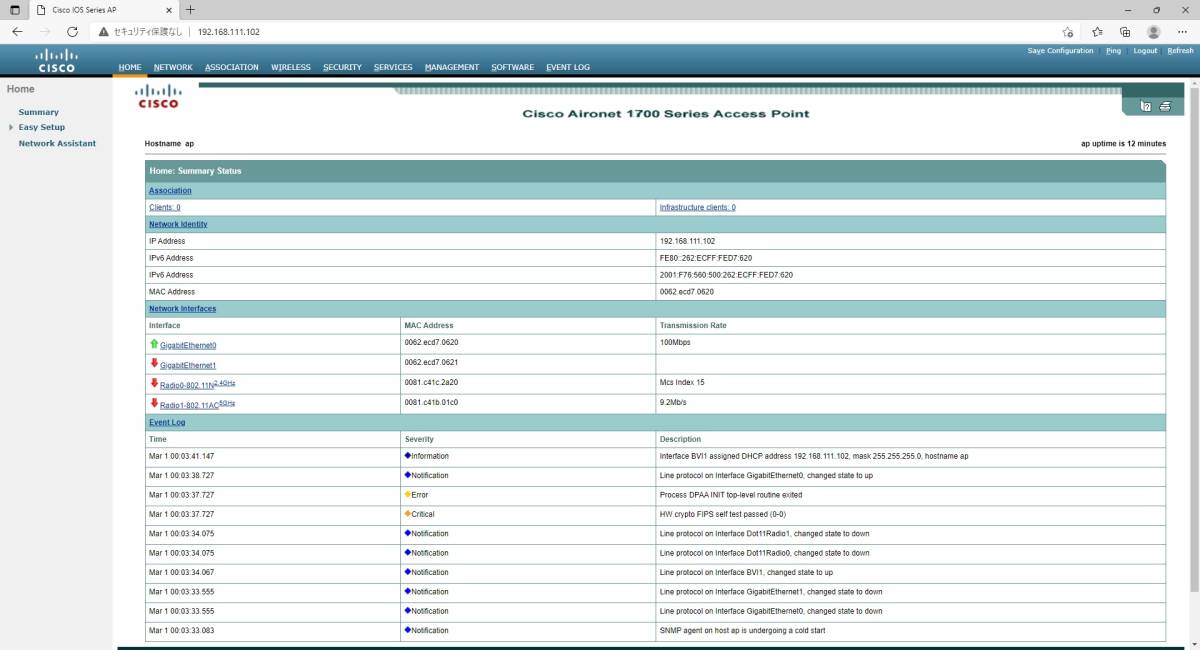 【本体のみ】Cisco Aironet 1702i【初期化&管理画面確認済】★AIR-CAP1702I-Q-K9★802.11a/b/g/n/ac対応 集中管理型無線アクセスポイント_画像6