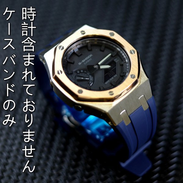 国内発送 保証付き ピンクゴールドメタルケース G-SHOCK(GA-2100-1A1JF