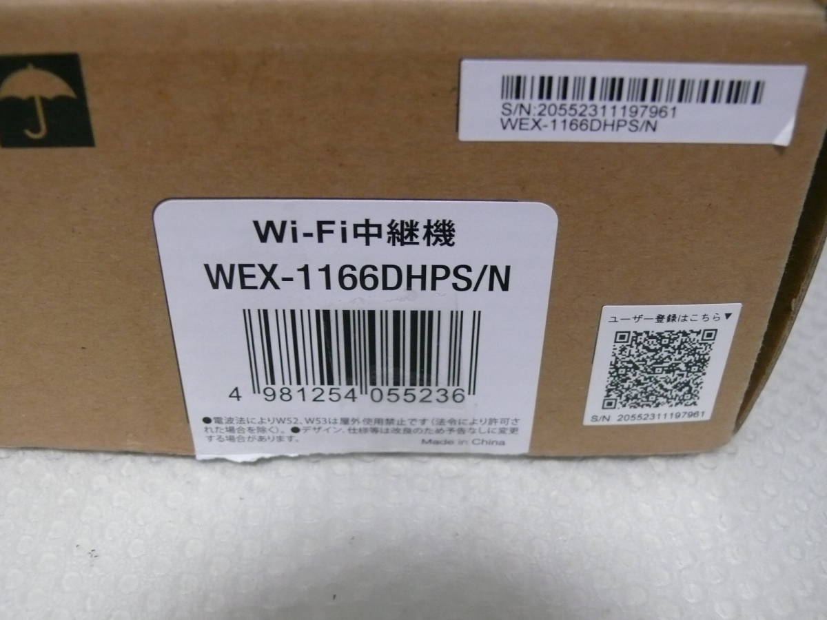 超激安 BUFFALO WiFi 無線LAN中継機 WEX-1166DHPS N 11ac n a g b 866+300Mbps ハイパワー コン  discoversvg.com