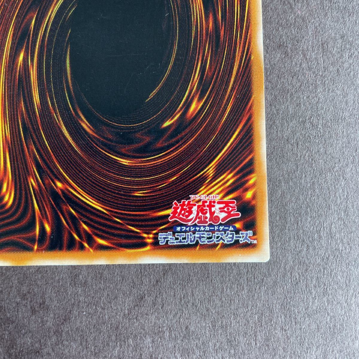 マジシャン・オブ・ブラックカオス レリーフ 306-057 遊戯王 マジシャン・オブ・ブラックカオス レリーフ 306-057 遊戯王