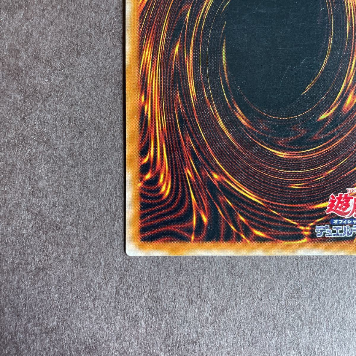 マジシャン・オブ・ブラックカオス レリーフ 306-057 遊戯王 マジシャン・オブ・ブラックカオス レリーフ 306-057 遊戯王