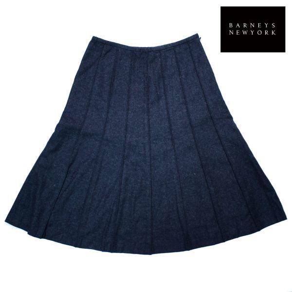 【日本製】BARNEYS NEWYORK ウール フレア スカート チャコールグレー 【サイズ38】/バーニーズニューヨーク WOOL SKIRT CHARCOAL_画像1