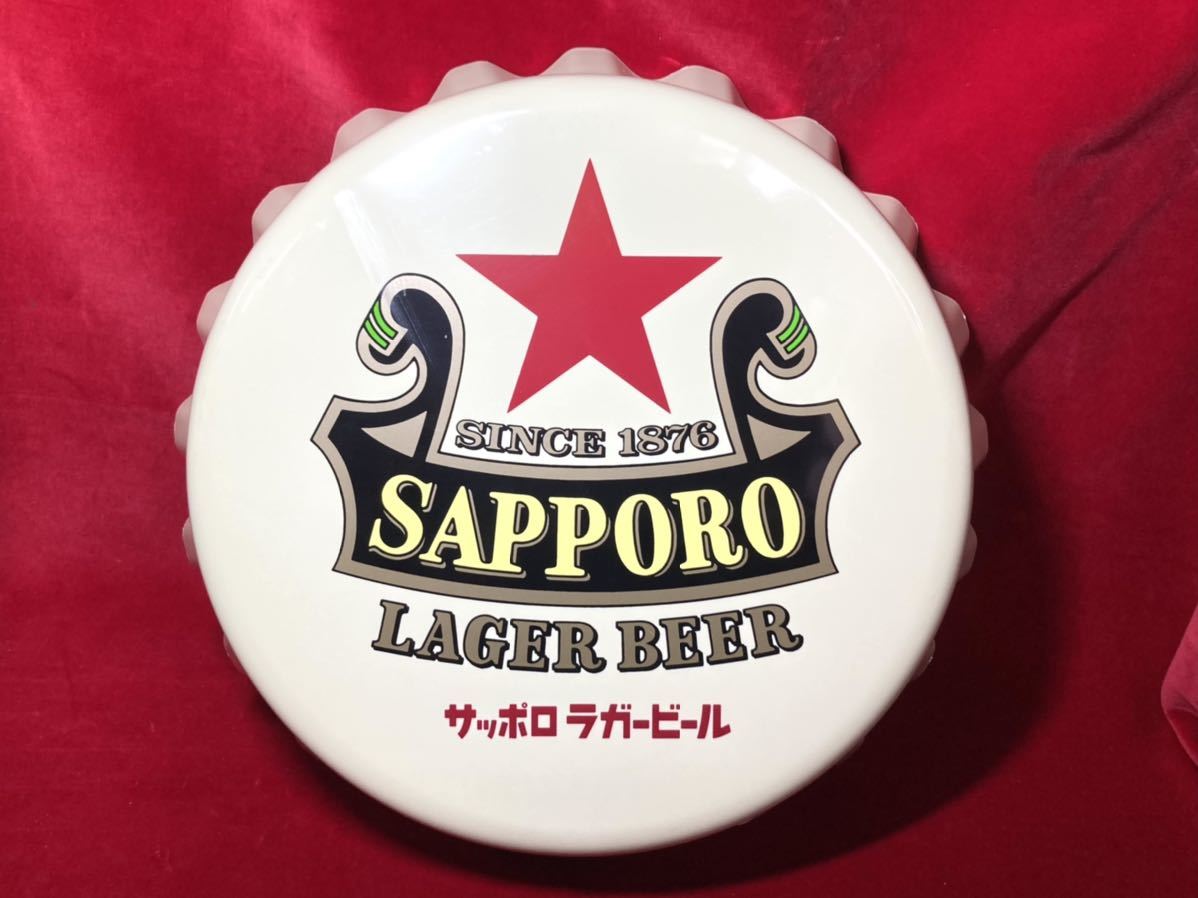 Yahoo!オークション - 非売品 サッポロ ラガービール 赤星 店頭 Yahoo!オークション - 非売品 サッポロ ラガービール 赤星 店頭