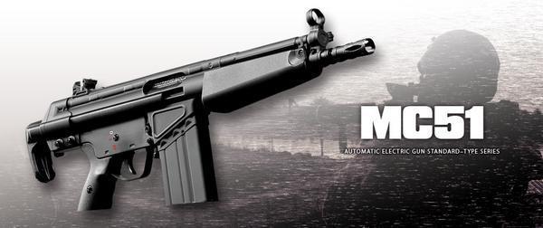 ☆格安☆マルイ 電動ガンNo.45 G3ショーティ MC51☆ | bioimune.com.br