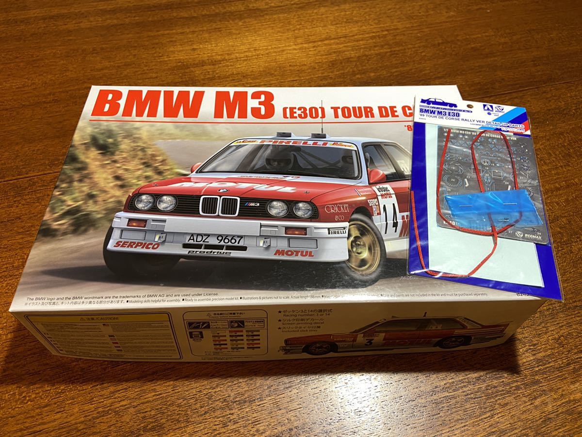アオシマ Beemax 1/24 BMW M3 [E30] ツール ド コルス ‘89 ラリー バージョン + ディテールアップパーツ ラリー