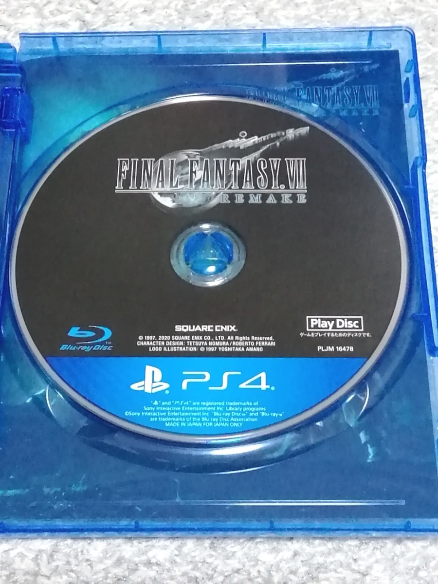 PS4 ファイナルファンタジー7リメイク PS4ソフト