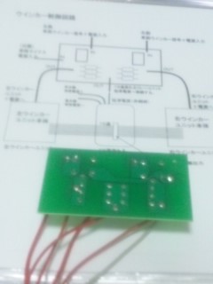 流れるリレー対応 ウィンカー制御ユニット_画像2