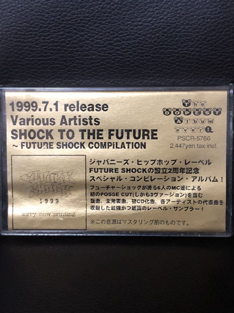 CD付 HIP HOP CASSETTE TAPE SHOCK TO THE FURERE SOUL SCREAM ZEEBRA OZROSAURUS TOMO CELORY★DJ MURO KIYO KOCO BUDDHA BRAND KENSEI_画像1