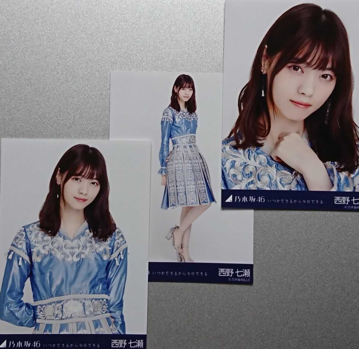 雅虎代拍-- 西野七瀬『いつかできるから今日できる』乃木坂46 生写真3 限定 いつかできるから今日できる 齋藤飛鳥、西野七瀬生 コンプ 写真 アイドル