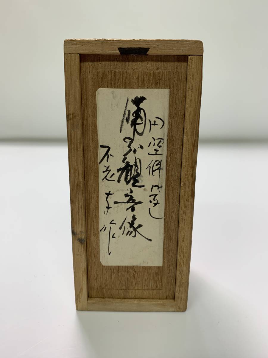 箱は合箱です