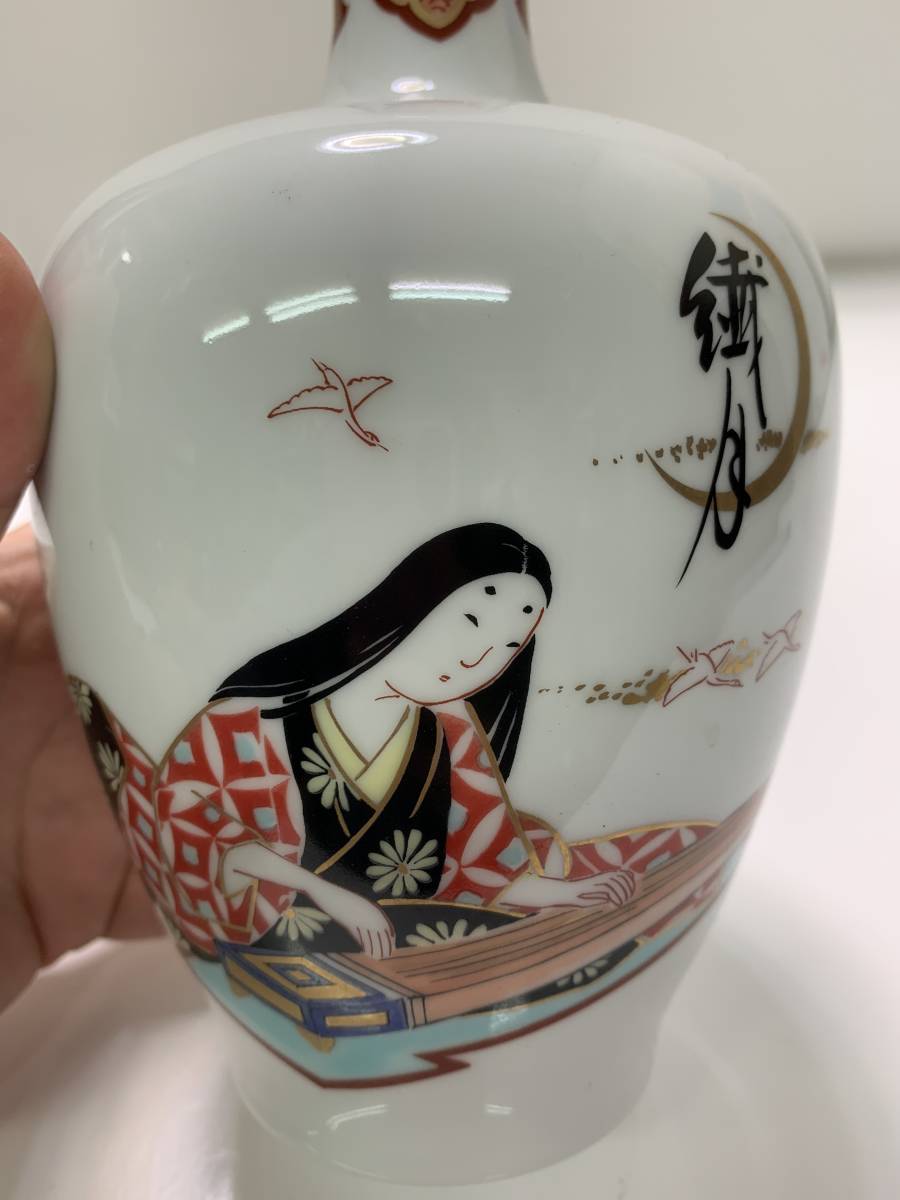  керамика пробка крышка сакэ гиндзё старый sake . месяц пустой бутылка 