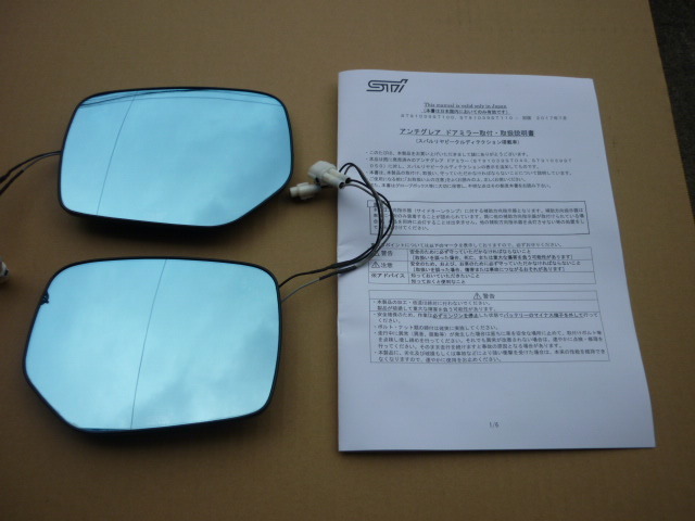 ヤフオク! - STI アンチグレアドアミラーLED ST91039ST1...