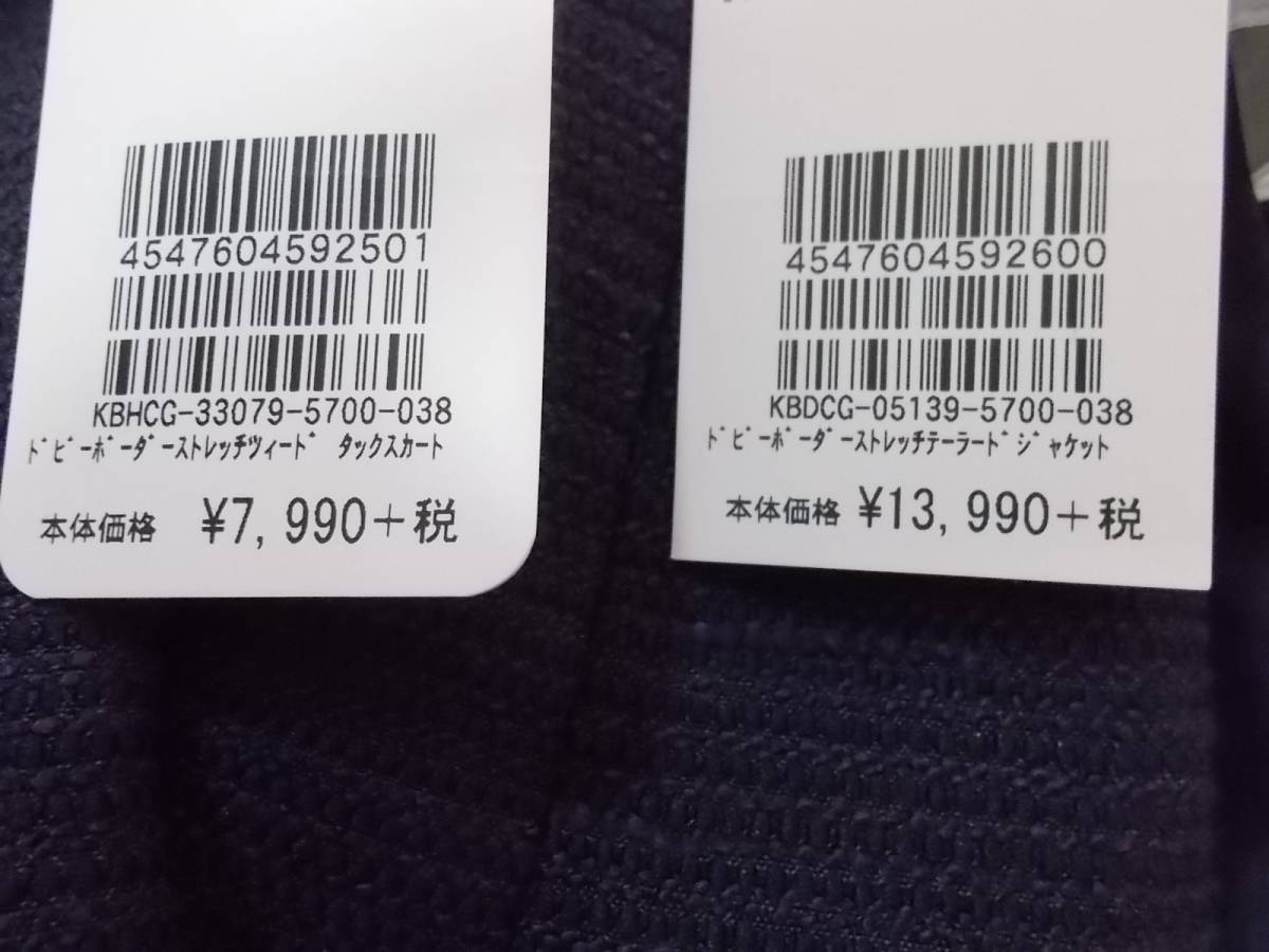 4-57新品 a.v.v アーヴェヴェ紺ネイビーツイードテーラードジャケット