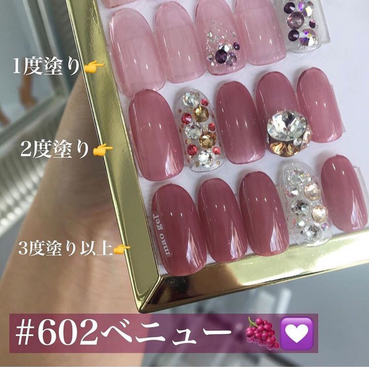 mao nail  mao gel セット まとめ売り