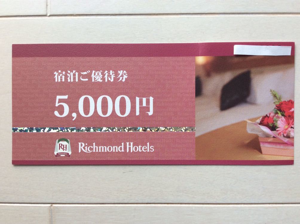 Yahoo!オークション - リッチモンドホテル宿泊優待券5000円RNT Yahoo!オークション - リッチモンドホテル宿泊優待券5000円RNT