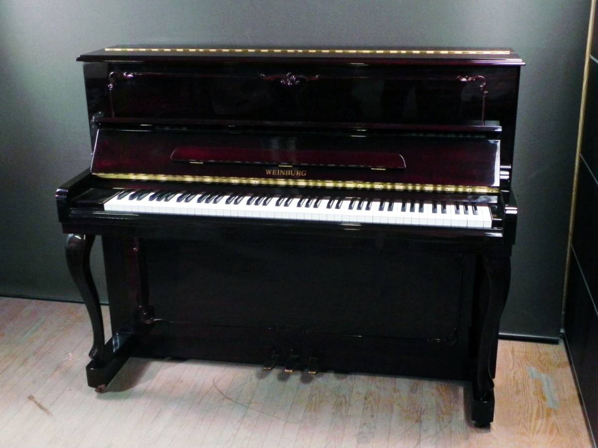 新品本物  WEINBURG 管31252 ■ 木目 猫脚 ］ WE118DM ［ アップライトピアノ ■ ワインバーグ アップライトピアノ