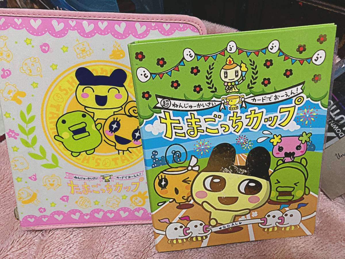 たまごっち カード おーえん バインダー カードケース ２個セット カードファイル トレーディングカードゲーム 売買されたオークション情報 Yahooの商品情報をアーカイブ公開 オークファン Aucfan Com