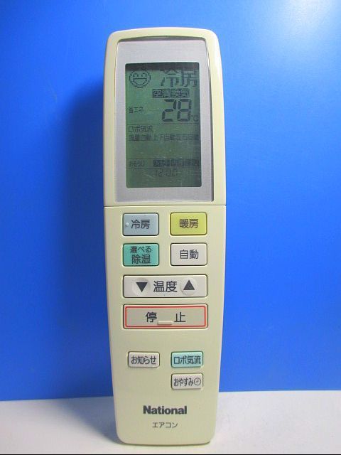 T104-772★ナショナル★エアコンリモコン★A75C3022★即日発送!保証付!即決!