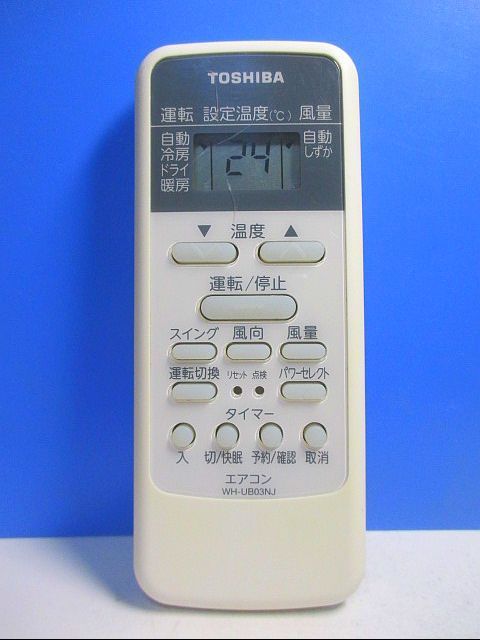 T105-256★東芝★エアコンリモコン★WH-UB03NJ★即日発送！保証付！即決！_画像1