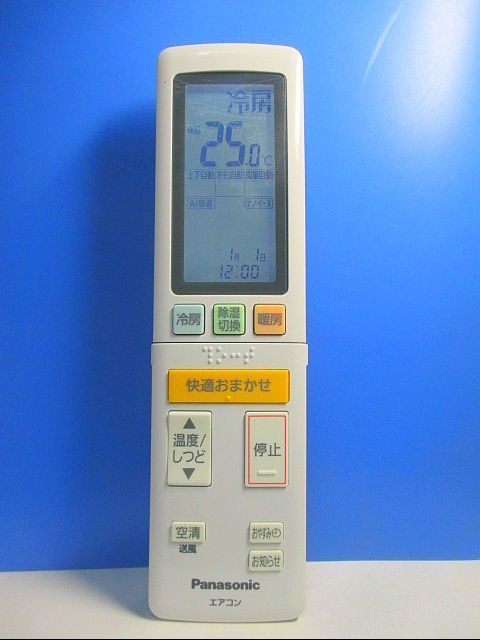 素敵でユニークな T105-240☆パナソニック☆エアコンリモコン