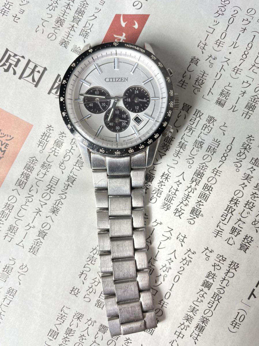 動作品 CITIZEN シチズン プロマスター クロノグラフ エコドライブ