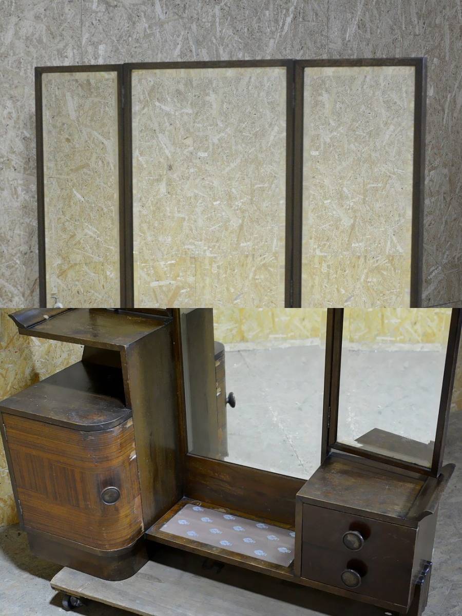 2023低価 ヤフオク! 希少 70年以上前 フランス領事館からの三面鏡ド... -