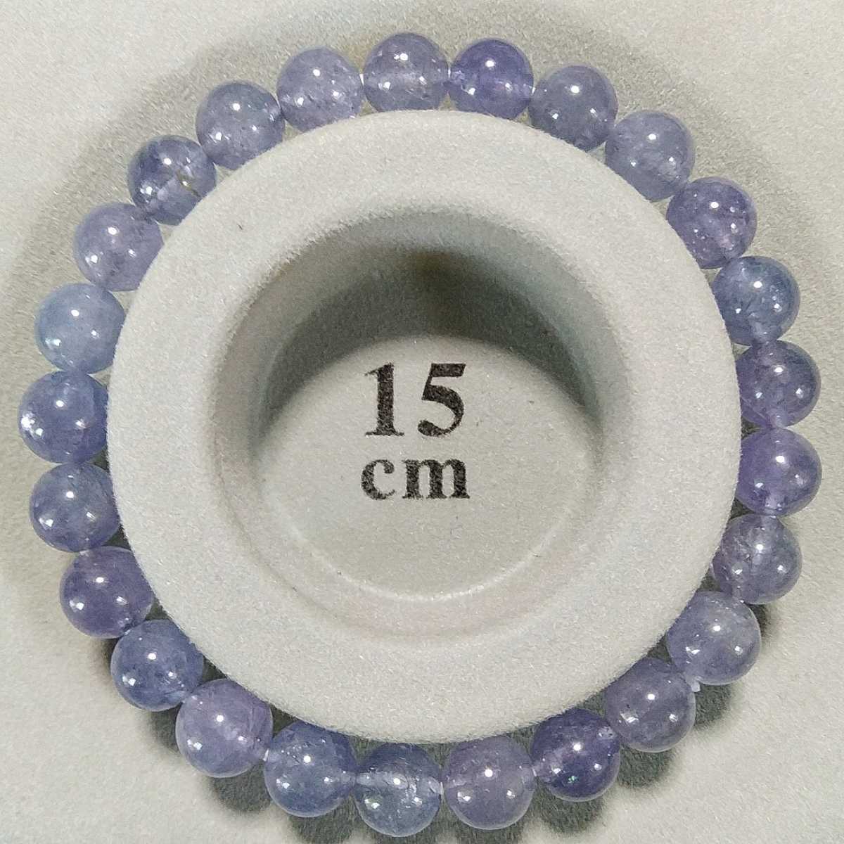 高品質 タンザナイト ブレスレット 7mm 15cm 高透明 ゾイサイト