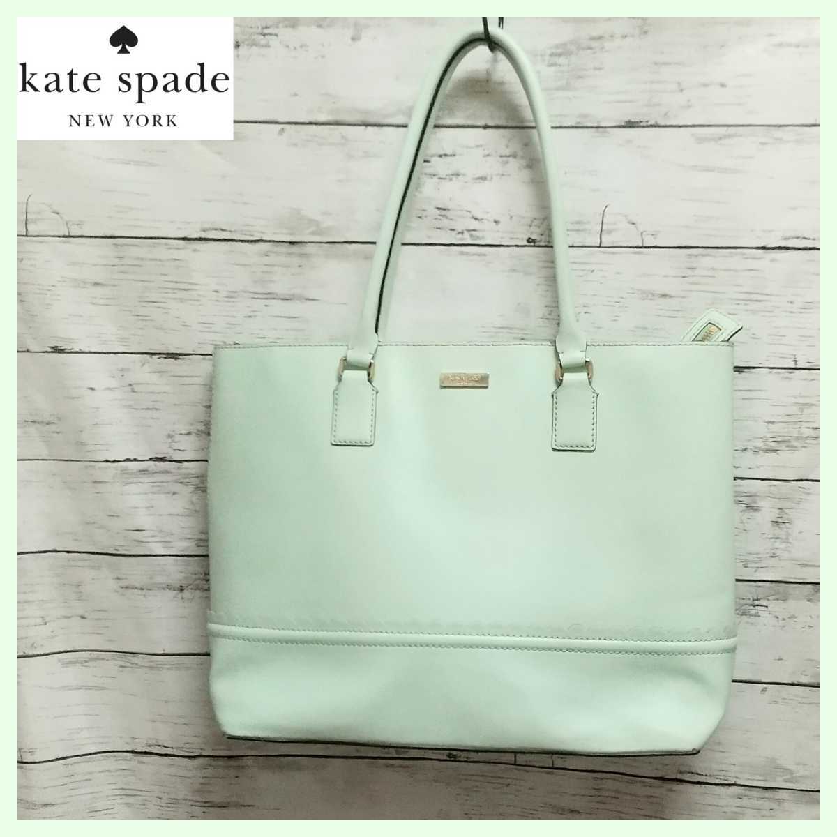 kate spade ケイトスペード バック トートバッグ エメラルドグリーン ケイトスペードニューヨーク ハンドバック 送料無料