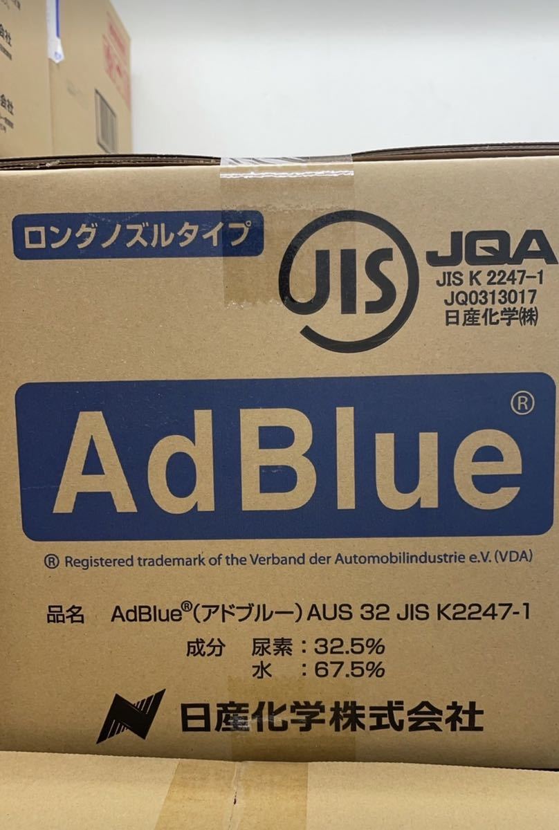 アドブルー 即日発送 在庫有 国産 高品位尿素水 AdBlue アドブルー 10 