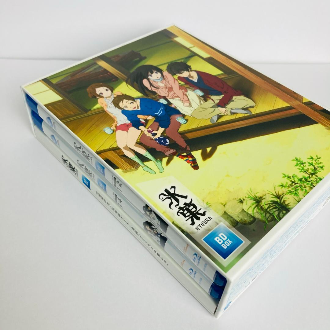 氷菓 BD-BOX [Blu-ray] ひょうか | monsterdog.com.br