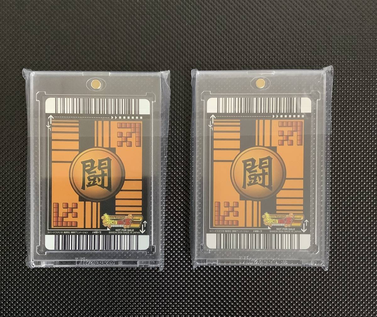 ジャンプフェスタ2007大会4連勝商品146−IIゴジータ ジャンプフェスタ2007大会4連勝商品146−IIゴジータ