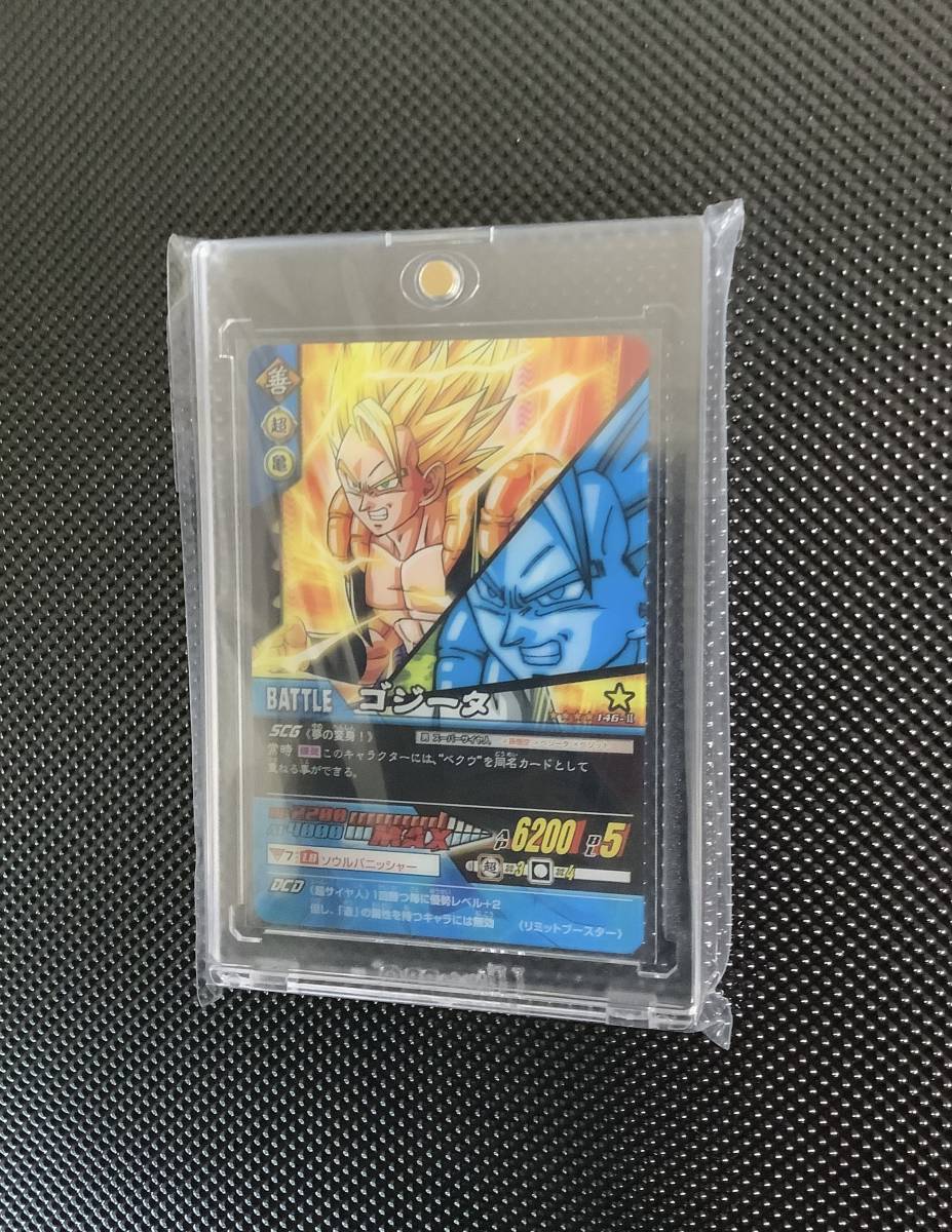 ジャンプフェスタ2007大会4連勝商品146−IIゴジータ ジャンプフェスタ2007大会4連勝商品146−IIゴジータ