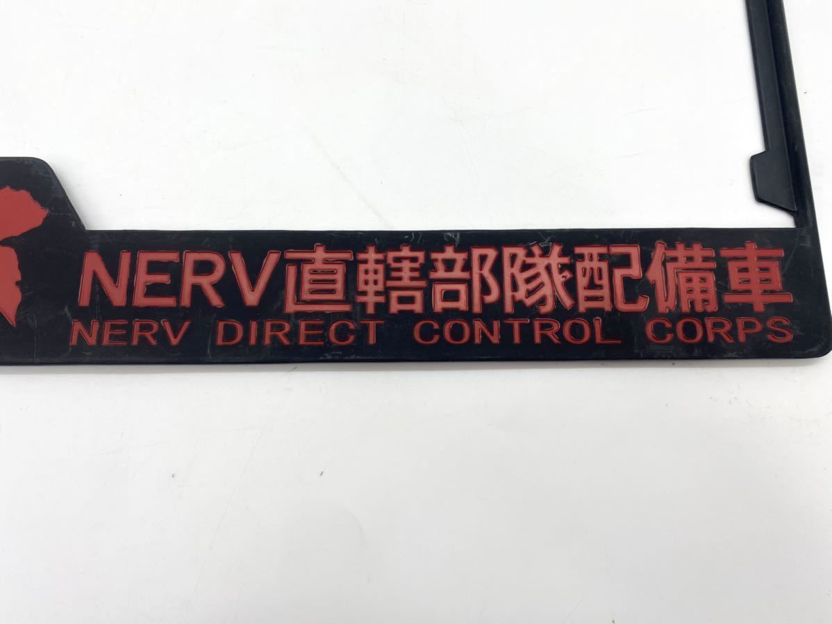 エヴァンゲリオン】ナンバーフレーム NERV 新劇場版 車用 エヴァンゲリオン】ナンバーフレーム NERV 新劇場版 車用