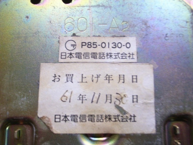  Showa Retro Japan electro- confidence telephone corporation dial type telephone machine 601-A2 green 