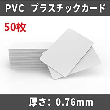 50枚 特価 TimesKey 白無地PVCプラスチックカードPVC 最安値に挑戦！ Card，ＩＳＯ規格サイズ 85.6ｘ54mm クレジットカー