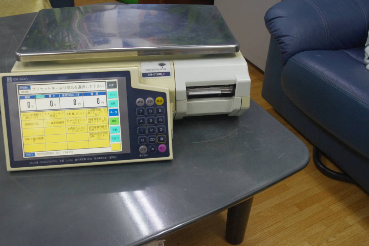 イシダSR-2000X スケールプリンター 2013年 完動品です。