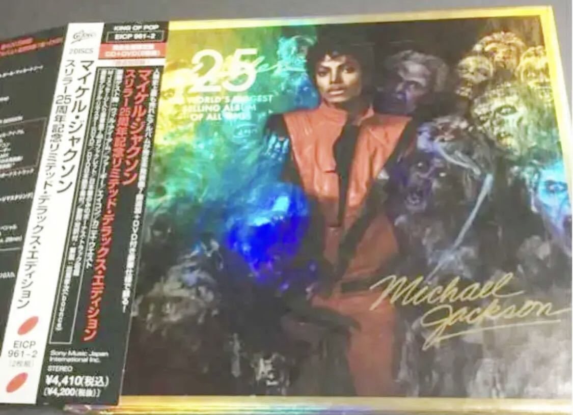  Япония ограничение 17 искривление!CD+DVD! Michael * Jackson /THRILLER/2008 год 