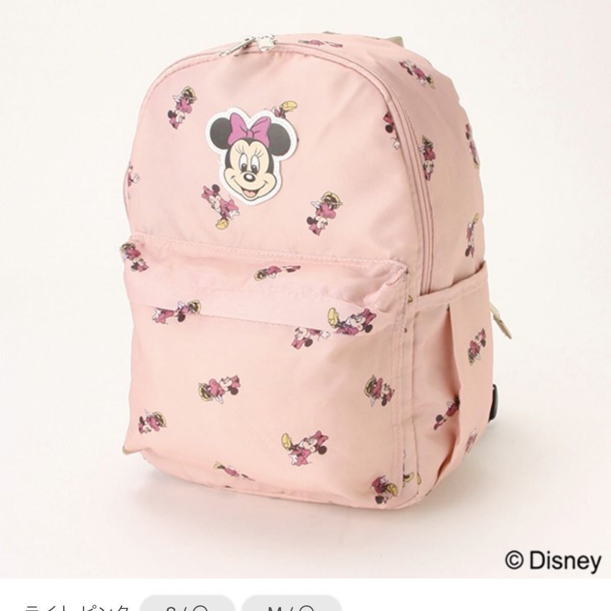 DISNEY】ディズニー リュック Mサイズ 総柄 ミニーちゃん ミニー DISNEY】ディズニー リュック Mサイズ 総柄 ミニーちゃん ミニー