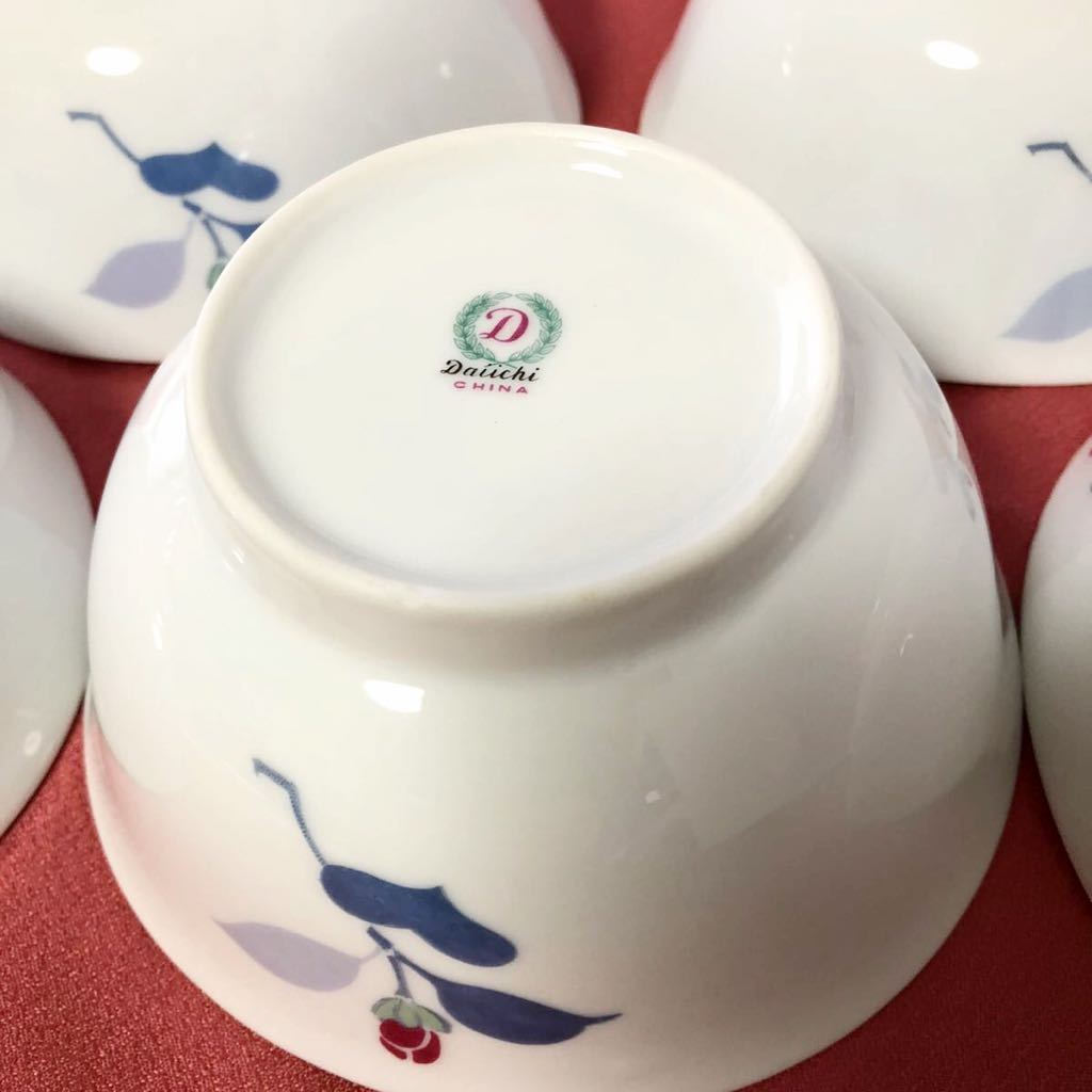 昭和レトロ Daiichi China 第一陶器 多用鉢 和食器 中古 5客セット 中鉢の画像3