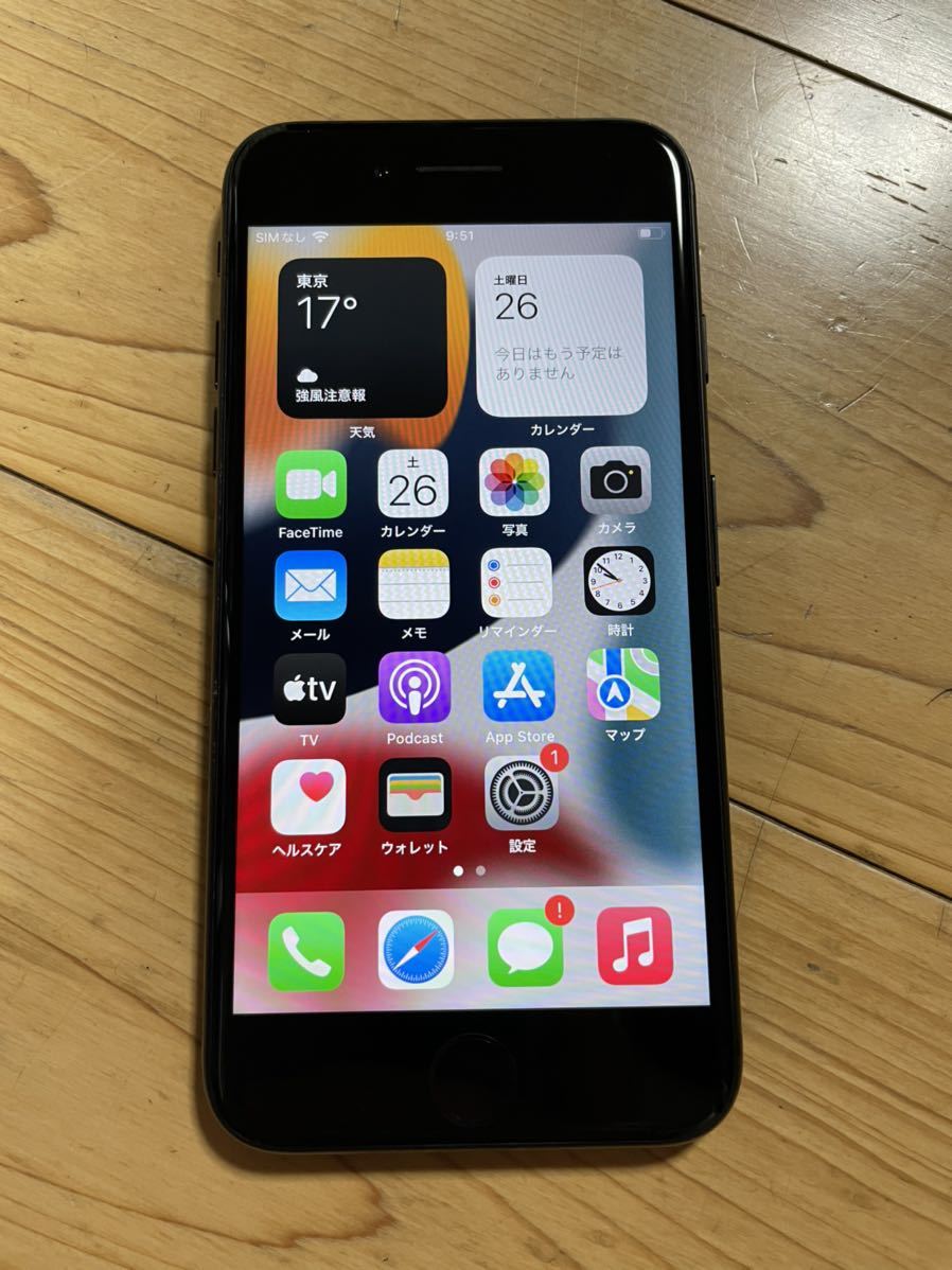 iPhone 7 128GB ブラック Apple au SIMロック解除済送料込 wattan24.com