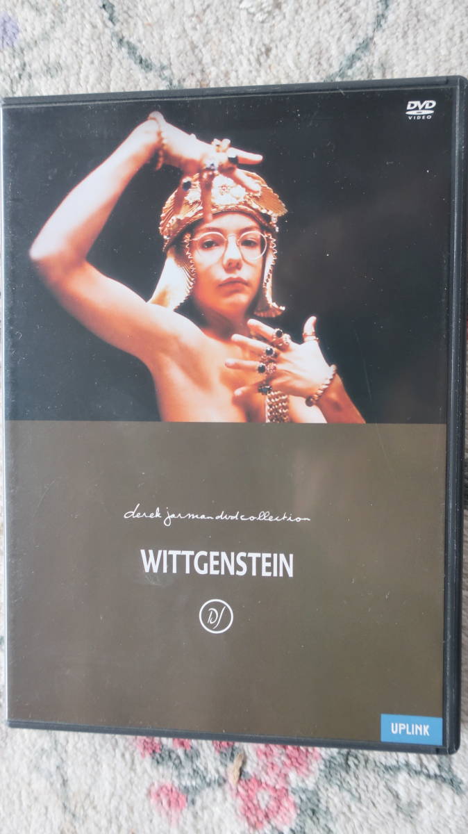 DVD   ヴィトゲンシュタイン デレク・ジャーマン  ジュエルケースの画像1